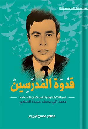 إصدار الأول